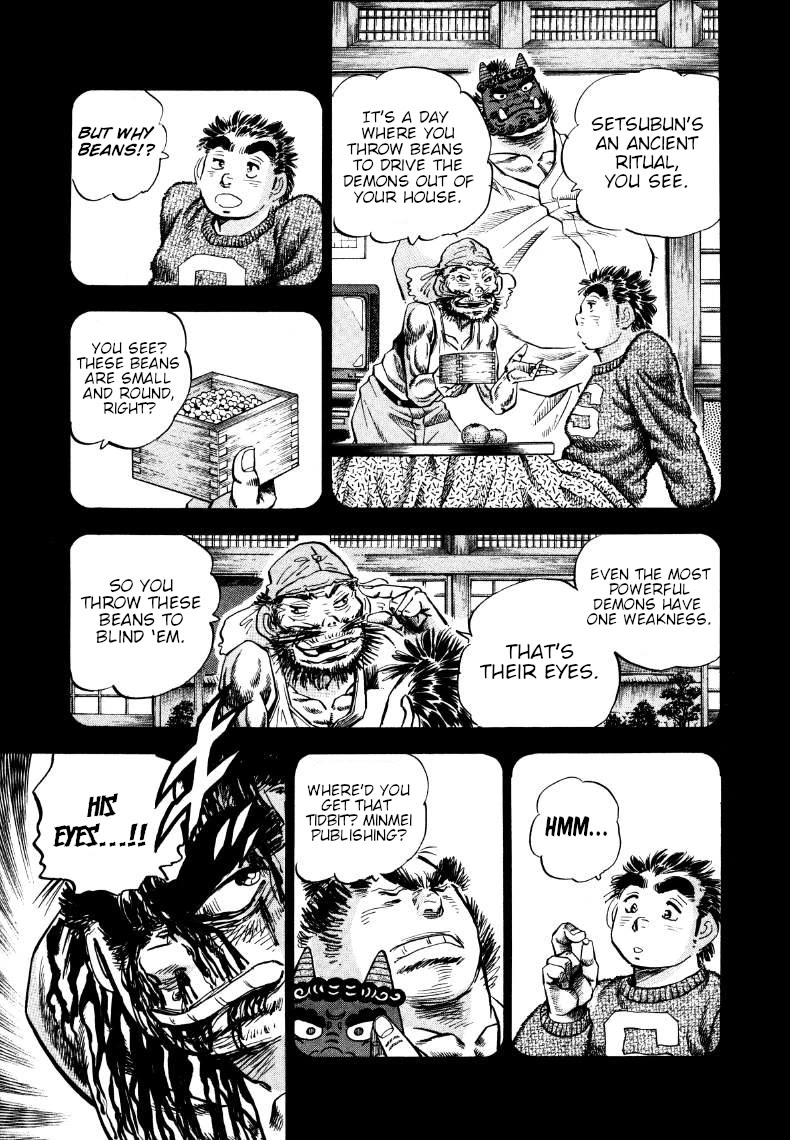 Sora yori Takaku (MIYASHITA Akira) Chapter 260 page 8 - Chapter 260: Father's Cry and Memories of a Friend Cause a Miracle!!