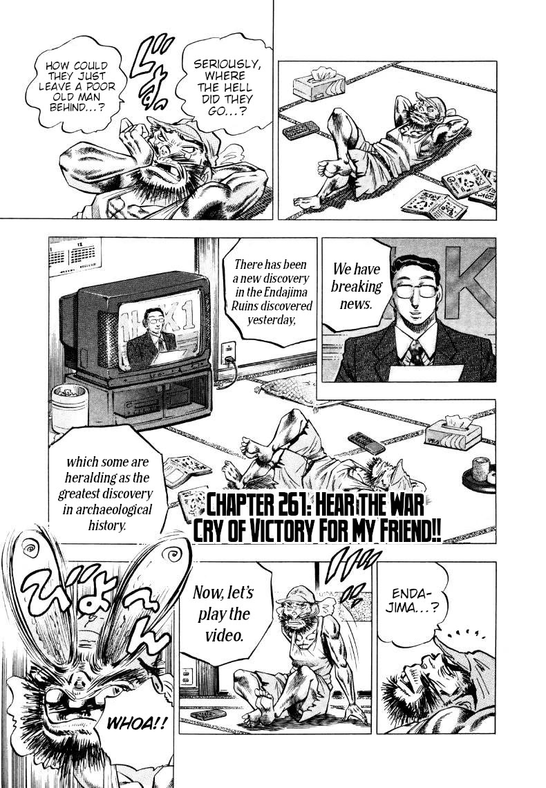 Sora yori Takaku (MIYASHITA Akira) Chapter 261 page 1 - Chapter 261: Hear the War Cry of Victory for My Friend!!