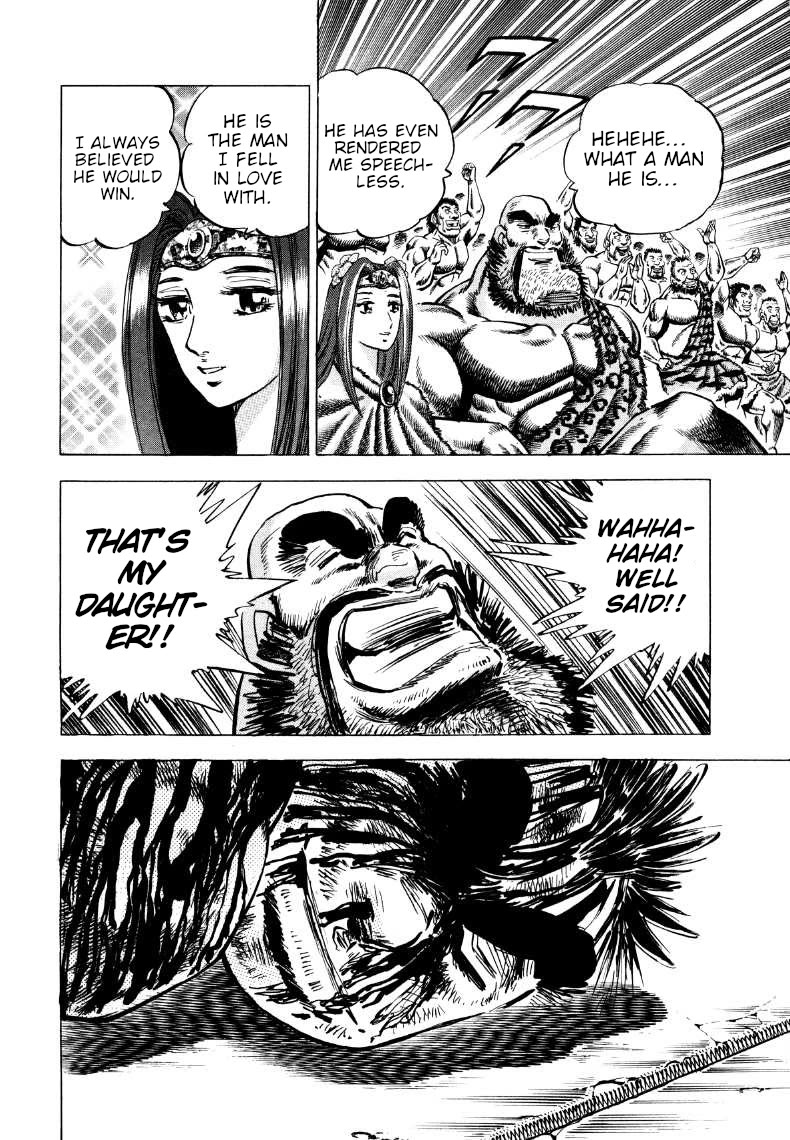 Sora yori Takaku (MIYASHITA Akira) Chapter 261 page 14 - Chapter 261: Hear the War Cry of Victory for My Friend!!