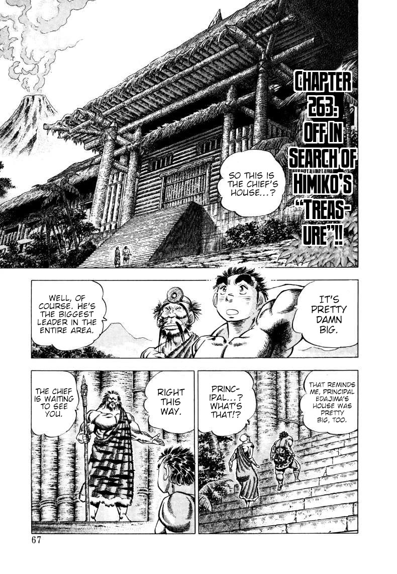 Sora yori Takaku (MIYASHITA Akira) Chapter 263 page 1 - Chapter 263: Off in Search of Himiko's "Treasure"!!
