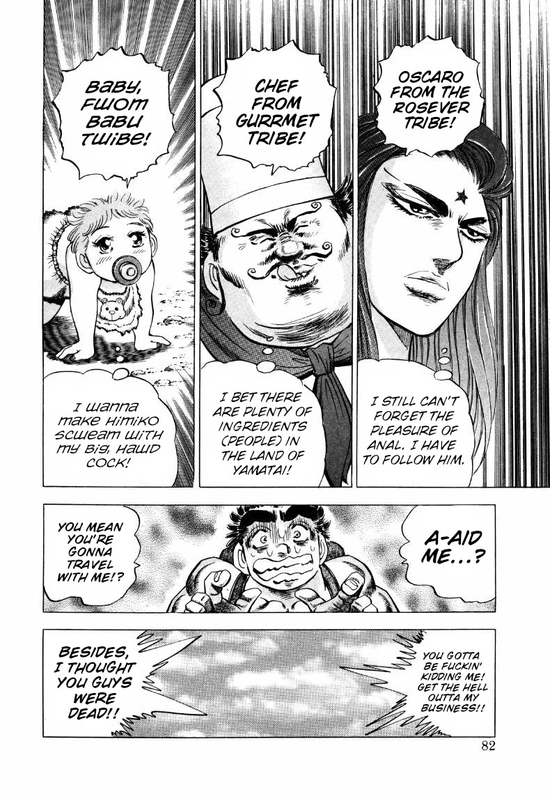 Sora yori Takaku (MIYASHITA Akira) Chapter 263 page 15 - Chapter 263: Off in Search of Himiko's "Treasure"!!