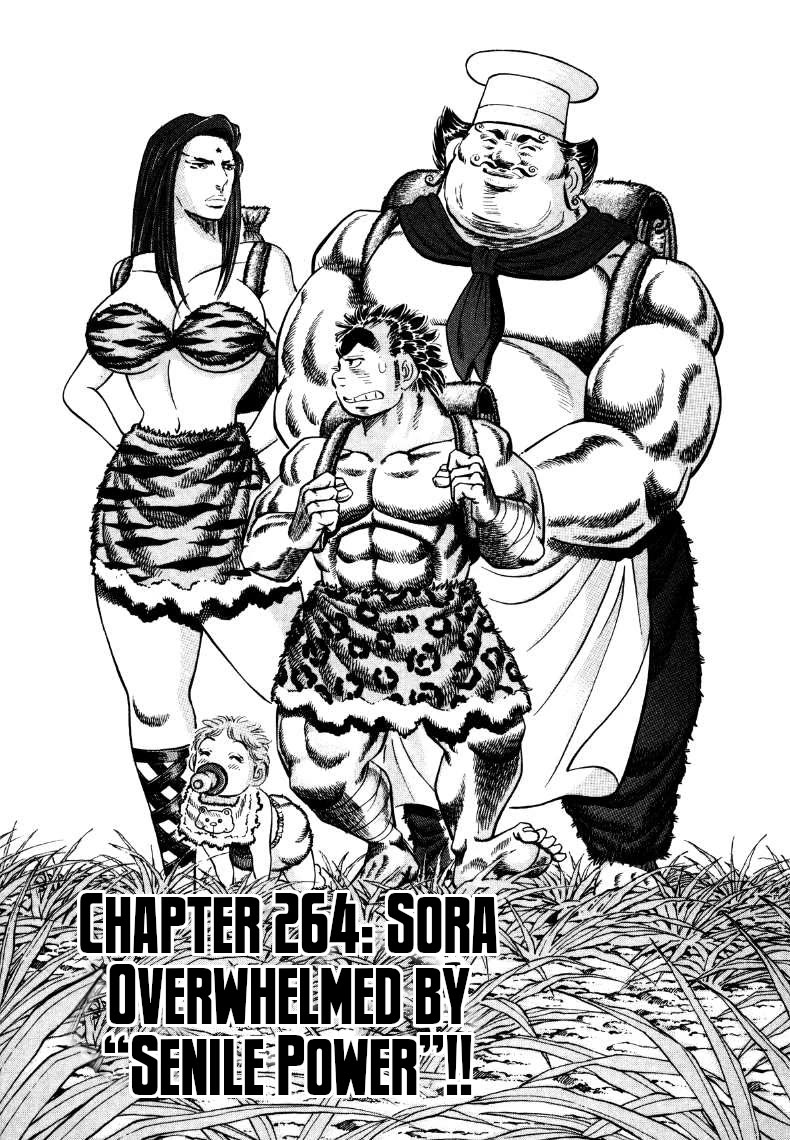 Sora yori Takaku (MIYASHITA Akira) Chapter 264 page 1 - Chapter 264: Sora Overwhelmed by "Senile Power"!!