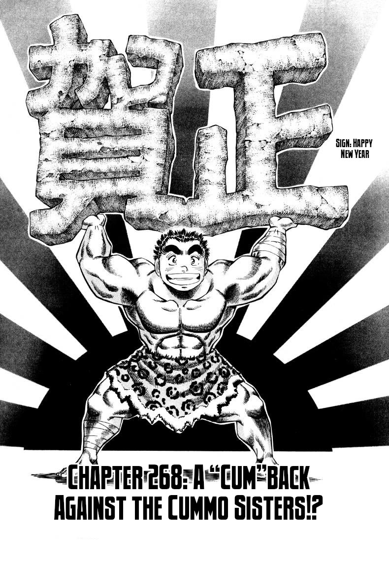 Sora yori Takaku (MIYASHITA Akira) Chapter 268 page 1 - Chapter 268: A "Cum"back Against the Cummo Sisters!?