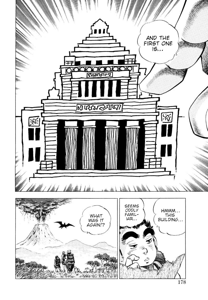 Sora yori Takaku (MIYASHITA Akira) Chapter 269 page 15 - Chapter 269: The Shocking "Senile Power" Breaks the Spell!!