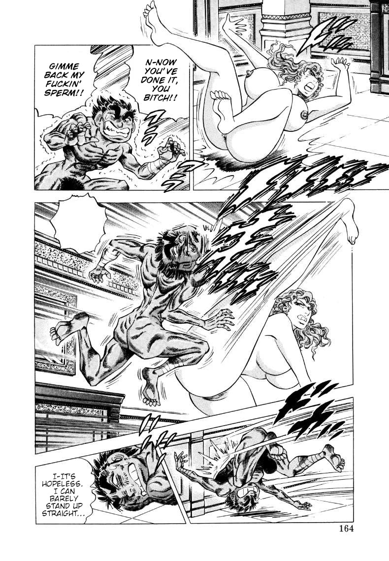 Sora yori Takaku (MIYASHITA Akira) Chapter 269 page 2 - Chapter 269: The Shocking "Senile Power" Breaks the Spell!!