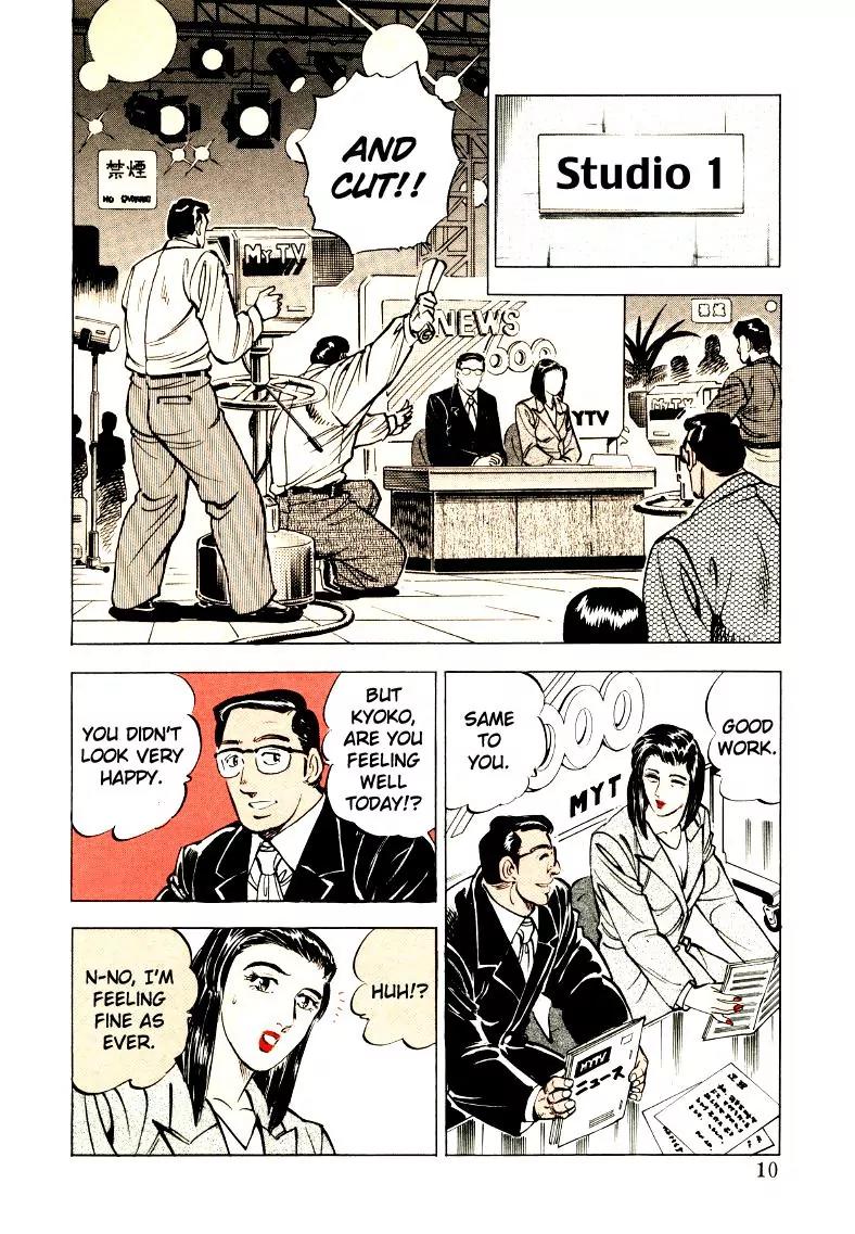 Sora yori Takaku (MIYASHITA Akira) Chapter 27 page 10 - Chapter 27: A Midnight Visitor