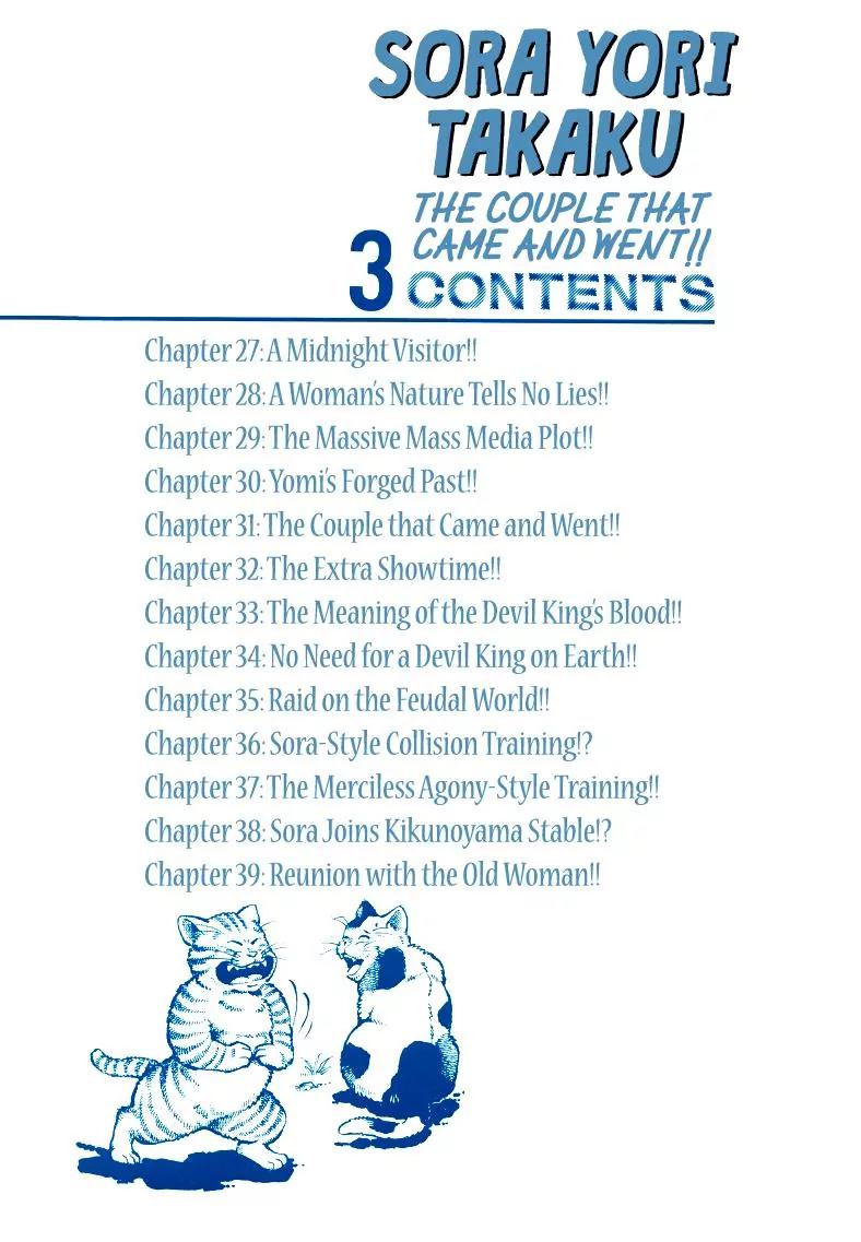 Sora yori Takaku (MIYASHITA Akira) Chapter 27 page 2 - Chapter 27: A Midnight Visitor
