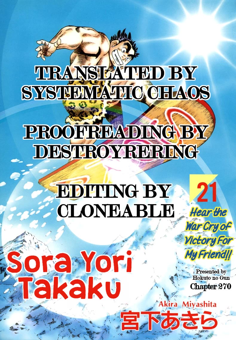 Sora yori Takaku (MIYASHITA Akira) Chapter 270 page 16 - Chapter 270: Rimon, Dictator of the Diet Tribe!?