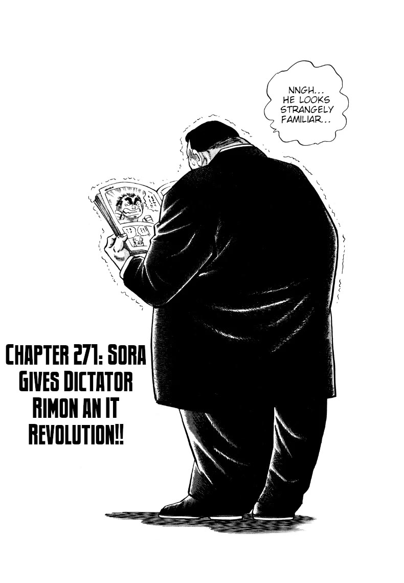 Sora yori Takaku (MIYASHITA Akira) Chapter 271 page 1 - Chapter 271: Sora Gives Dictator Rimon an IT Revolution!!