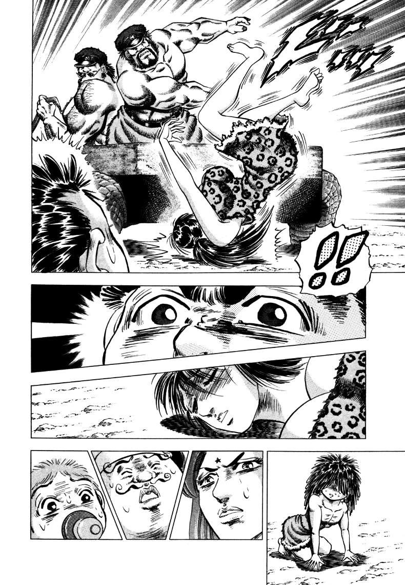 Sora yori Takaku (MIYASHITA Akira) Chapter 271 page 8 - Chapter 271: Sora Gives Dictator Rimon an IT Revolution!!