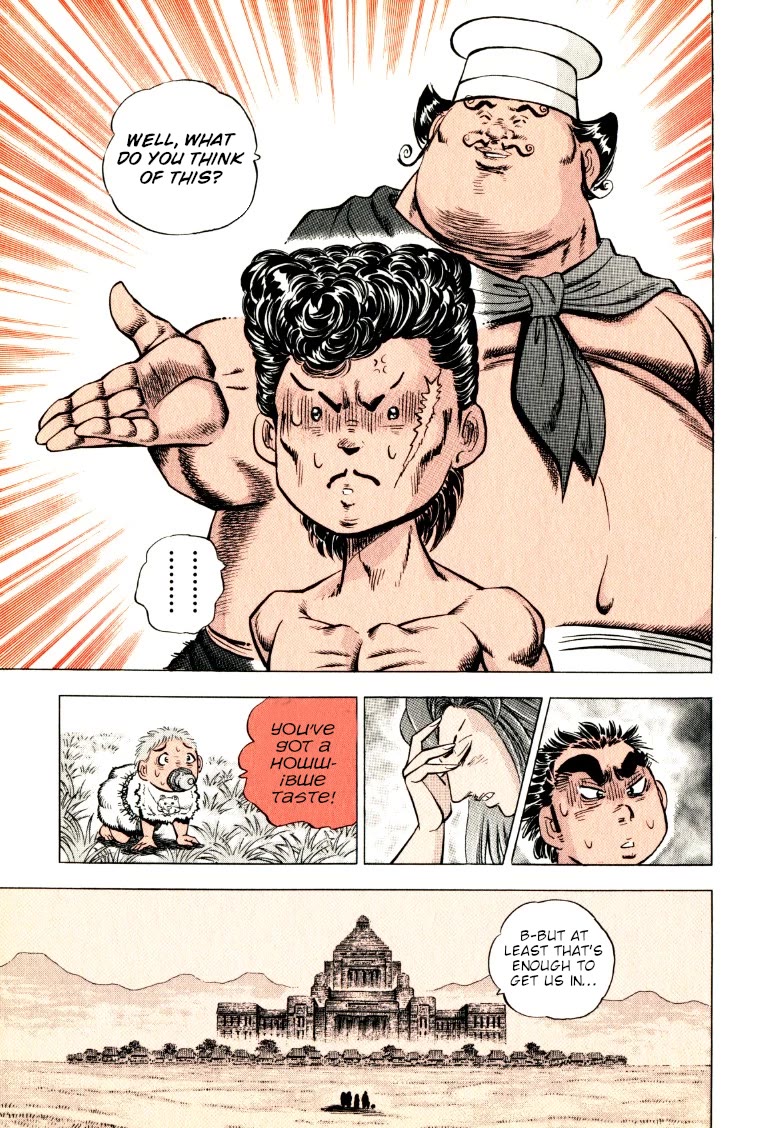 Sora yori Takaku (MIYASHITA Akira) Chapter 272 page 11 - Chapter 272: Score a Try on Rimon with the Tackle of Justice!!