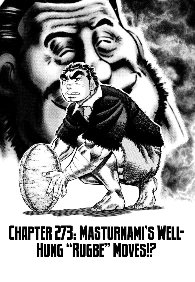 Sora yori Takaku (MIYASHITA Akira) Chapter 273 page 1 - Chapter 273: Masturnami's Well-Hung "Rugbe" Moves!?
