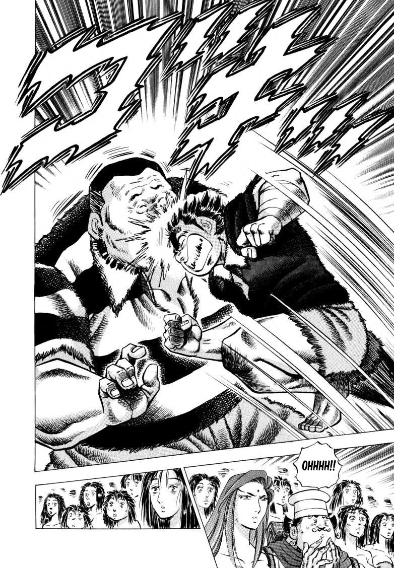 Sora yori Takaku (MIYASHITA Akira) Chapter 273 page 11 - Chapter 273: Masturnami's Well-Hung "Rugbe" Moves!?