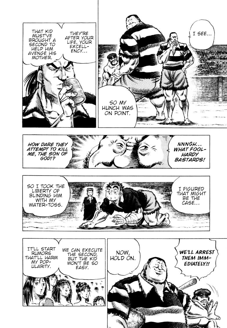 Sora yori Takaku (MIYASHITA Akira) Chapter 274 page 4 - Chapter 274: Even When Blinded, Let Your Soul of Justice Awaken!!