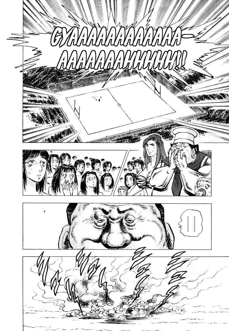 Sora yori Takaku (MIYASHITA Akira) Chapter 275 page 14 - Chapter 275: Masturnami Sinks from the Comeback Kick!?