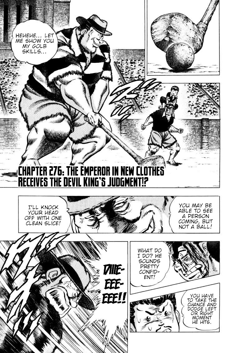 Sora yori Takaku (MIYASHITA Akira) Chapter 276 page 1 - Chapter 276: The Emperor in New Clothes Receives the Devil King's Judgment!?