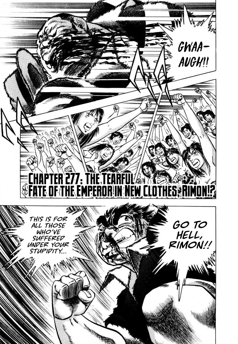 Sora yori Takaku (MIYASHITA Akira) Chapter 277 page 1 - Chapter 277: The Tearful Fate of the Emperor in New Clothes, Rimon!?