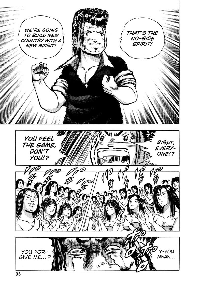 Sora yori Takaku (MIYASHITA Akira) Chapter 277 page 12 - Chapter 277: The Tearful Fate of the Emperor in New Clothes, Rimon!?