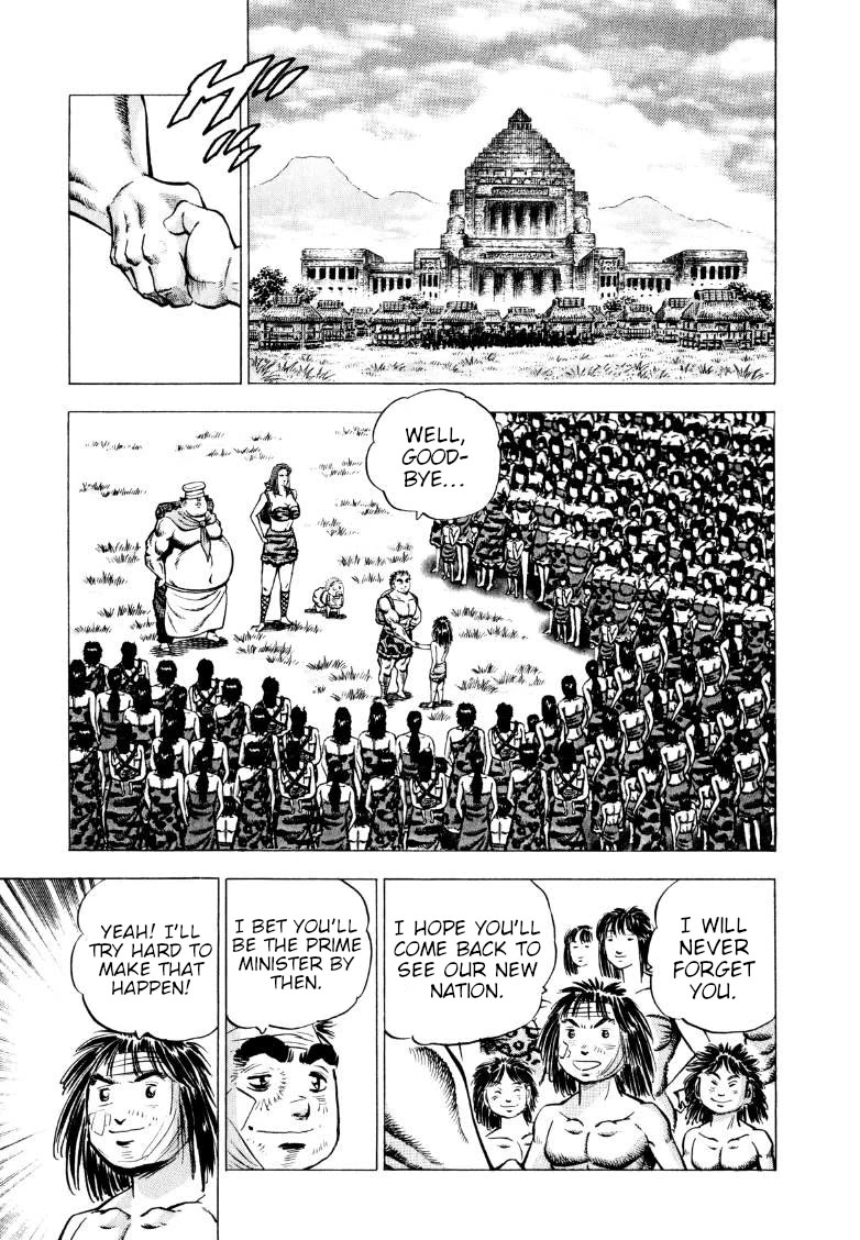 Sora yori Takaku (MIYASHITA Akira) Chapter 277 page 14 - Chapter 277: The Tearful Fate of the Emperor in New Clothes, Rimon!?