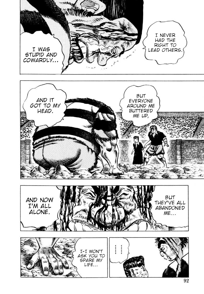 Sora yori Takaku (MIYASHITA Akira) Chapter 277 page 9 - Chapter 277: The Tearful Fate of the Emperor in New Clothes, Rimon!?