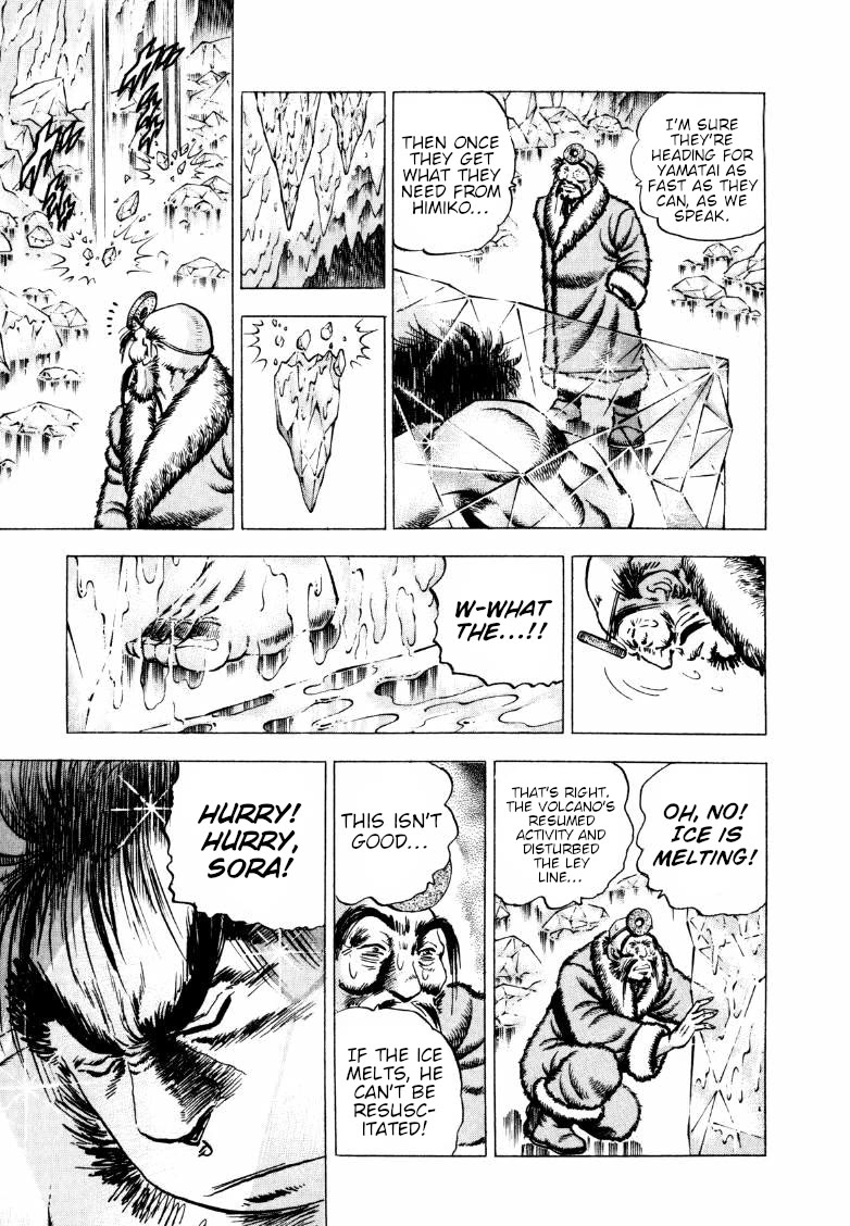 Sora yori Takaku (MIYASHITA Akira) Chapter 278 page 3 - Chapter 278: Hmm, Well, Yes, This Is What You Might Call a Rule...