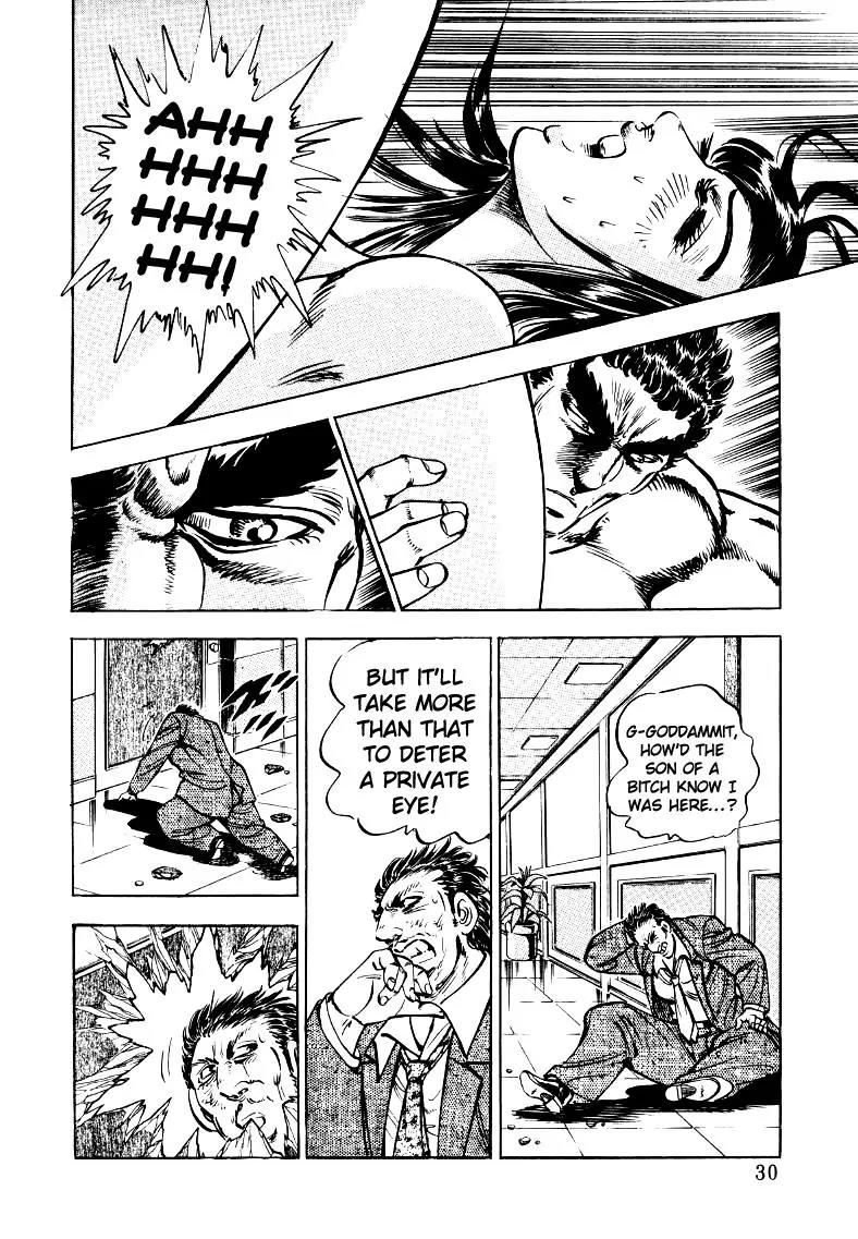 Sora yori Takaku (MIYASHITA Akira) Chapter 28 page 12 - Chapter 28: A Woman's Nature Tells No Lies!!