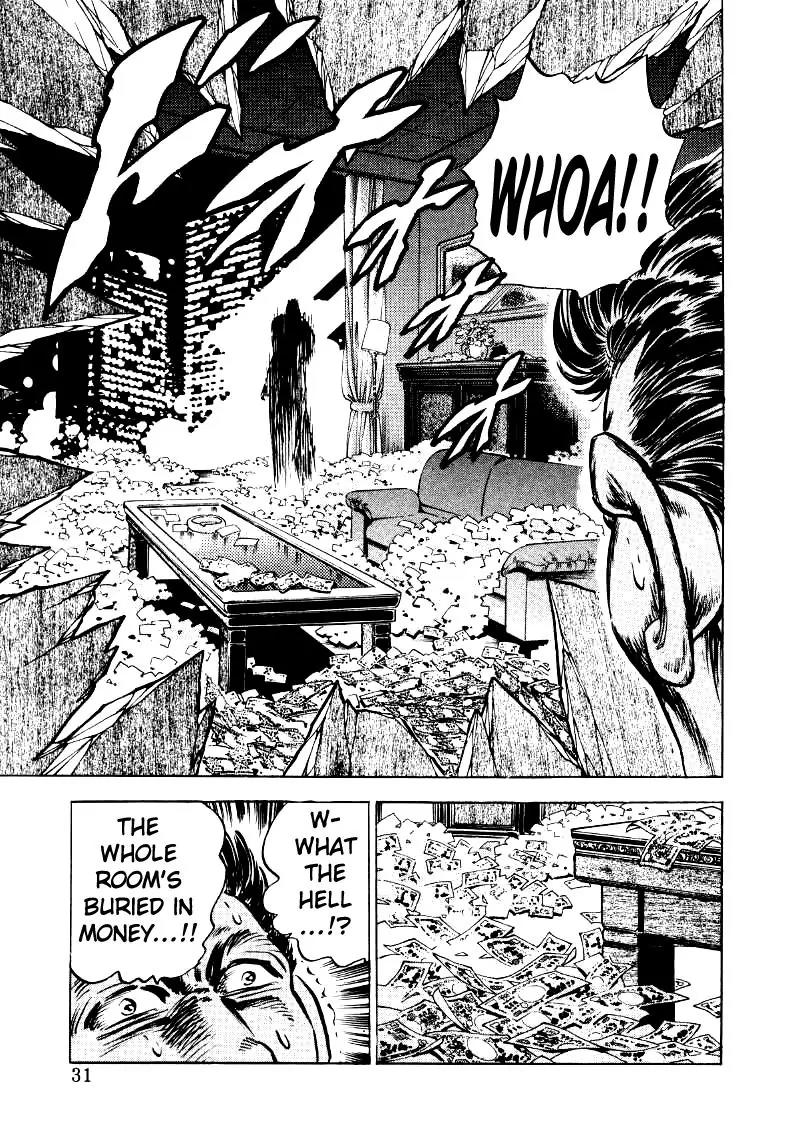 Sora yori Takaku (MIYASHITA Akira) Chapter 28 page 13 - Chapter 28: A Woman's Nature Tells No Lies!!