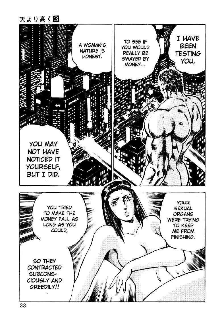Sora yori Takaku (MIYASHITA Akira) Chapter 28 page 15 - Chapter 28: A Woman's Nature Tells No Lies!!