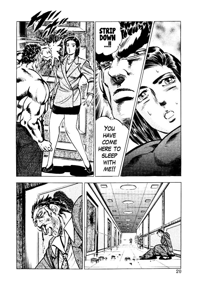 Sora yori Takaku (MIYASHITA Akira) Chapter 28 page 2 - Chapter 28: A Woman's Nature Tells No Lies!!