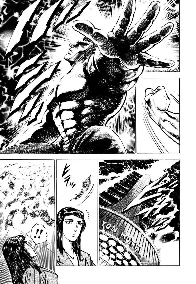 Sora yori Takaku (MIYASHITA Akira) Chapter 28 page 5 - Chapter 28: A Woman's Nature Tells No Lies!!