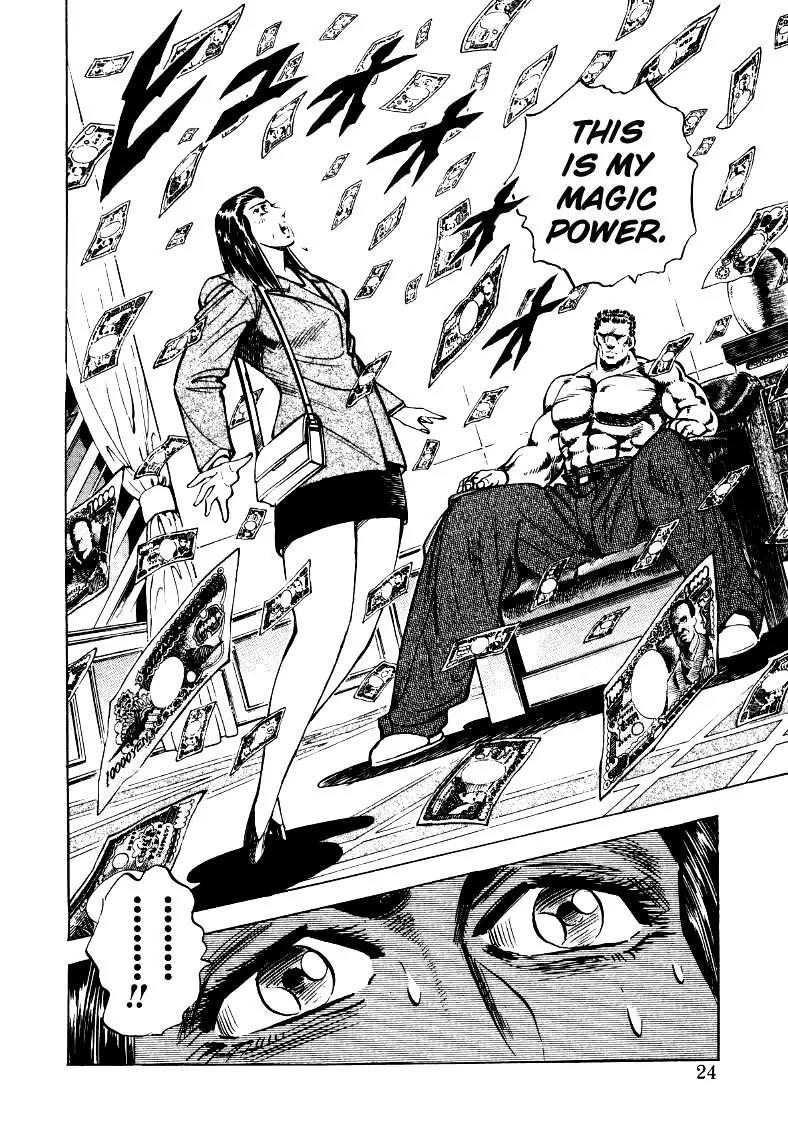 Sora yori Takaku (MIYASHITA Akira) Chapter 28 page 6 - Chapter 28: A Woman's Nature Tells No Lies!!