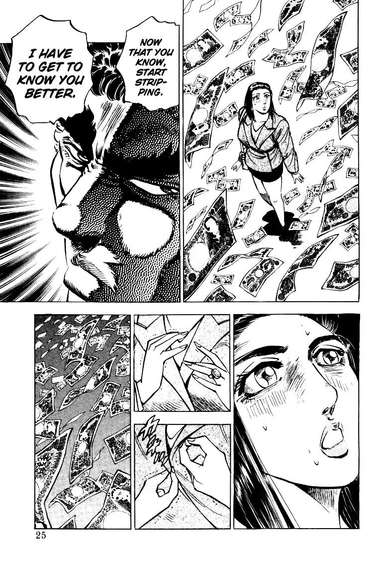 Sora yori Takaku (MIYASHITA Akira) Chapter 28 page 7 - Chapter 28: A Woman's Nature Tells No Lies!!