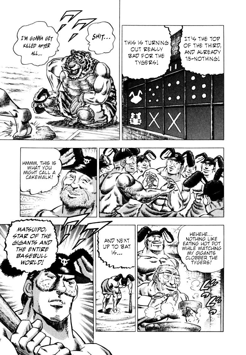 Sora yori Takaku (MIYASHITA Akira) Chapter 280 page 15 - Chapter 280: Sora's "Bat" Also Whiffs at the Ancient Woman!?