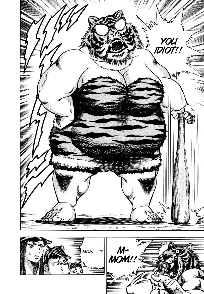 Sora yori Takaku (MIYASHITA Akira) Chapter 280 page 4 - Chapter 280: Sora's "Bat" Also Whiffs at the Ancient Woman!?