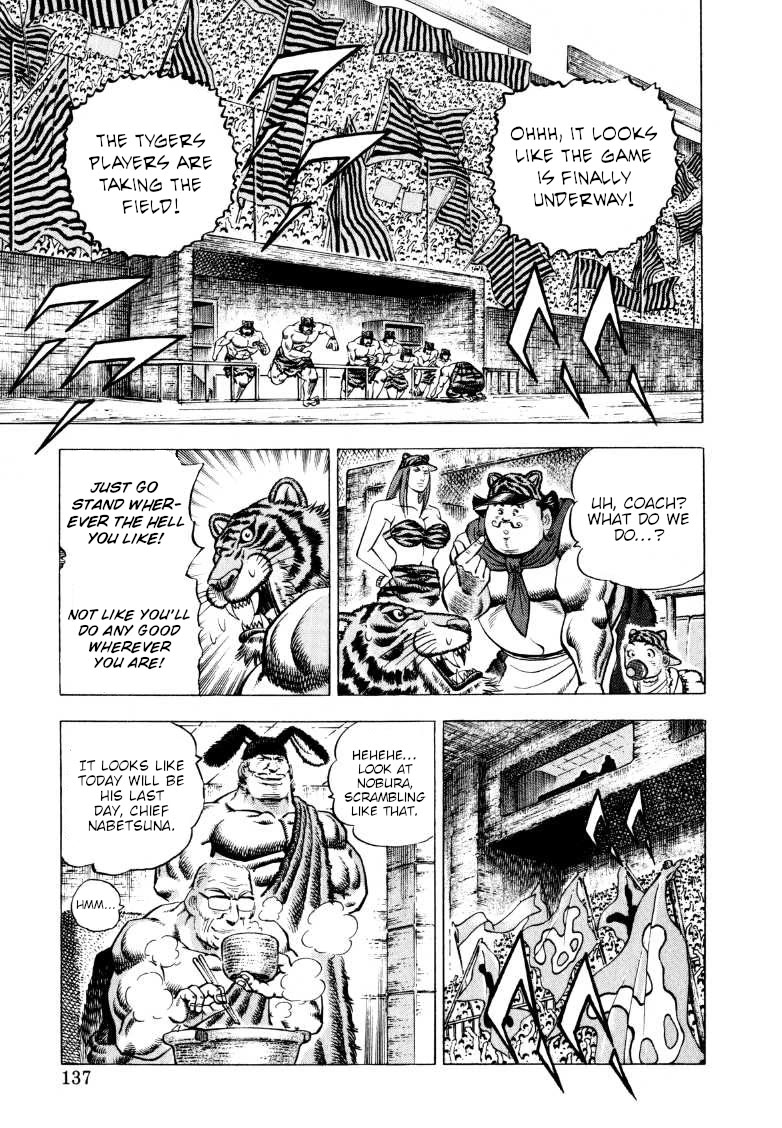 Sora yori Takaku (MIYASHITA Akira) Chapter 280 page 7 - Chapter 280: Sora's "Bat" Also Whiffs at the Ancient Woman!?