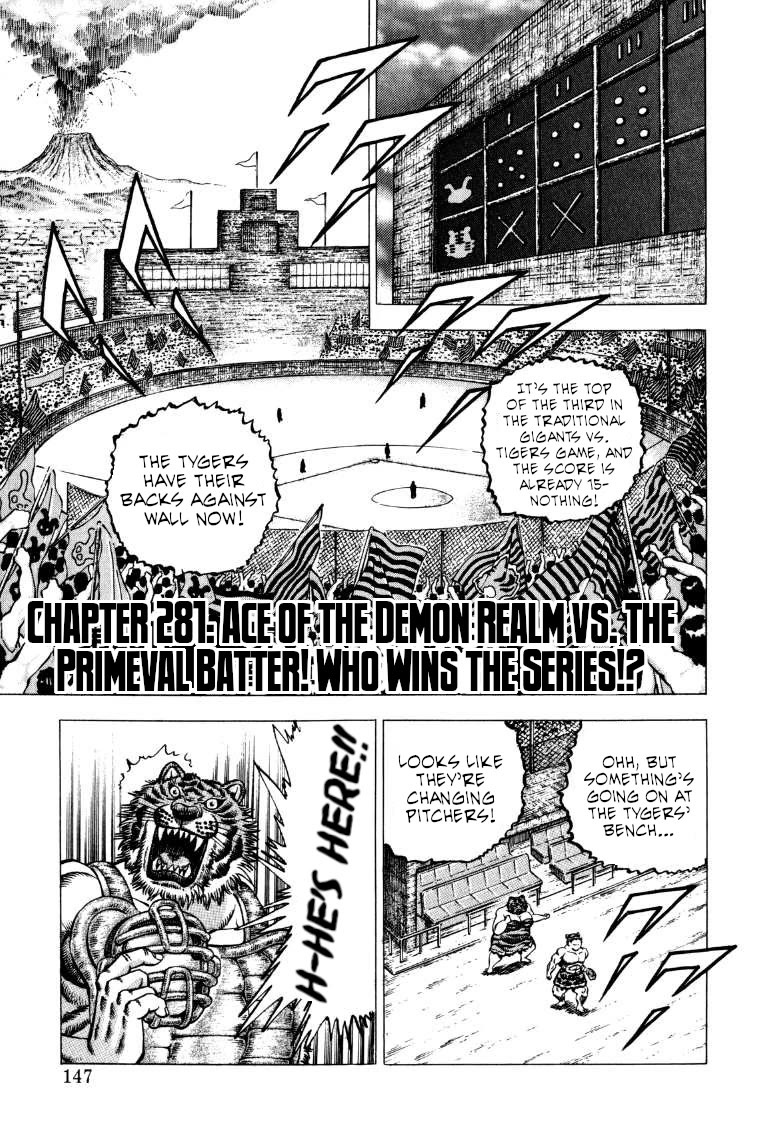 Sora yori Takaku (MIYASHITA Akira) Chapter 281 page 1 - Chapter 281: Ace of the Demon Realm vs. the Primeval Batter! Who Wins the Series!?