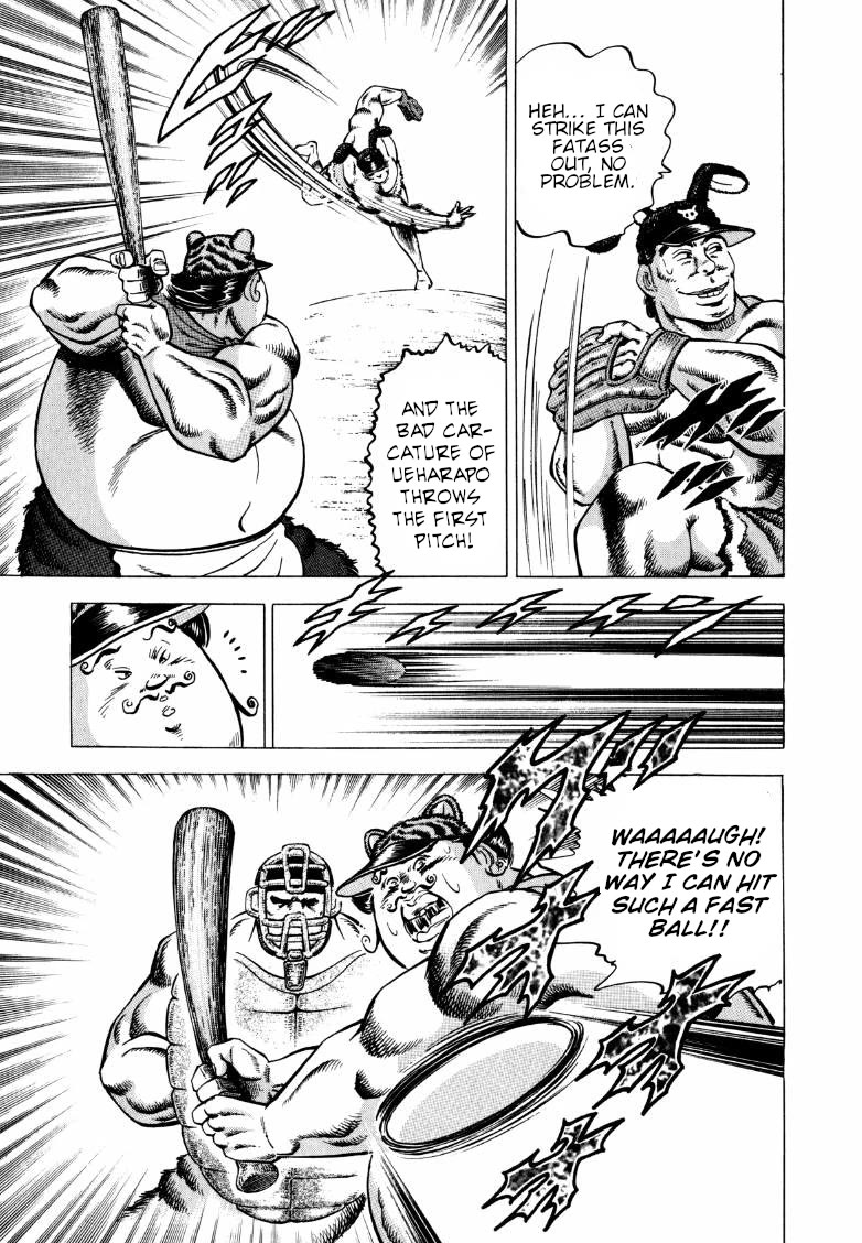 Sora yori Takaku (MIYASHITA Akira) Chapter 282 page 13 - Chapter 282: The Tygers' One-of-a-Kind Bottom of the Order Explodes!!