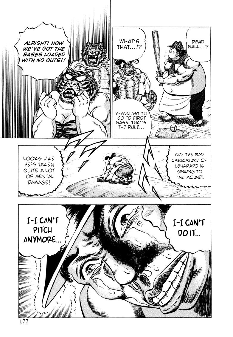 Sora yori Takaku (MIYASHITA Akira) Chapter 282 page 15 - Chapter 282: The Tygers' One-of-a-Kind Bottom of the Order Explodes!!