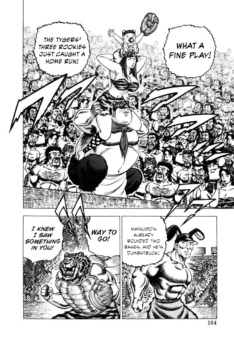Sora yori Takaku (MIYASHITA Akira) Chapter 282 page 2 - Chapter 282: The Tygers' One-of-a-Kind Bottom of the Order Explodes!!