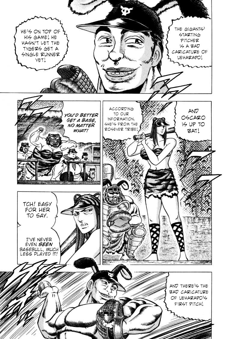 Sora yori Takaku (MIYASHITA Akira) Chapter 282 page 5 - Chapter 282: The Tygers' One-of-a-Kind Bottom of the Order Explodes!!
