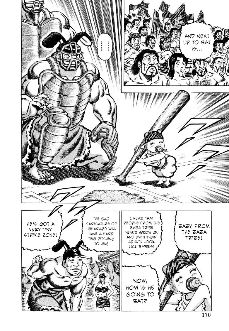 Sora yori Takaku (MIYASHITA Akira) Chapter 282 page 8 - Chapter 282: The Tygers' One-of-a-Kind Bottom of the Order Explodes!!