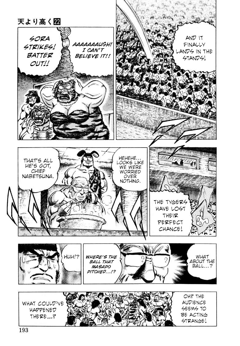 Sora yori Takaku (MIYASHITA Akira) Chapter 283 page 15 - Chapter 283: This Is What You Might Call a "Miracle"!?