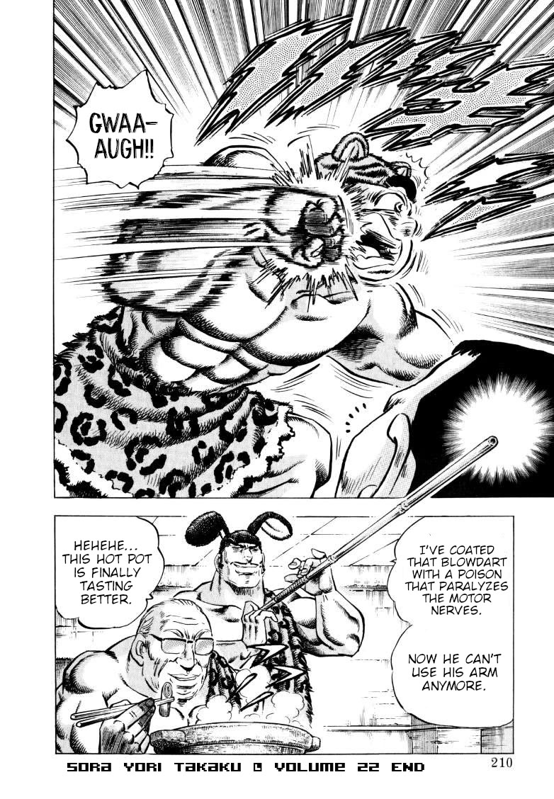 Sora yori Takaku (MIYASHITA Akira) Chapter 284 page 15 - Chapter 284: Nabetsuna's "Needle" Ruins the Battle!?