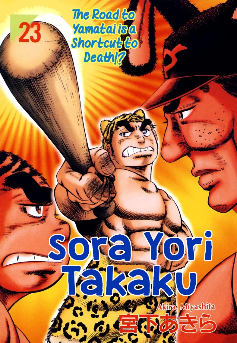 Sora yori Takaku (MIYASHITA Akira) Chapter 285 page 1 - Chapter 285: Chef's "Secret Technique" that Outdoes Nabetsuna!?