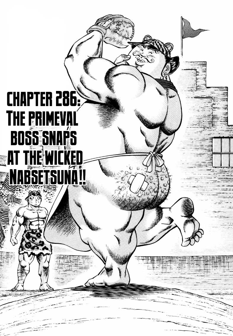 Sora yori Takaku (MIYASHITA Akira) Chapter 286 page 1 - Chapter 286: The Primeval Boss Snaps at the Wicked Nabetsuna!!
