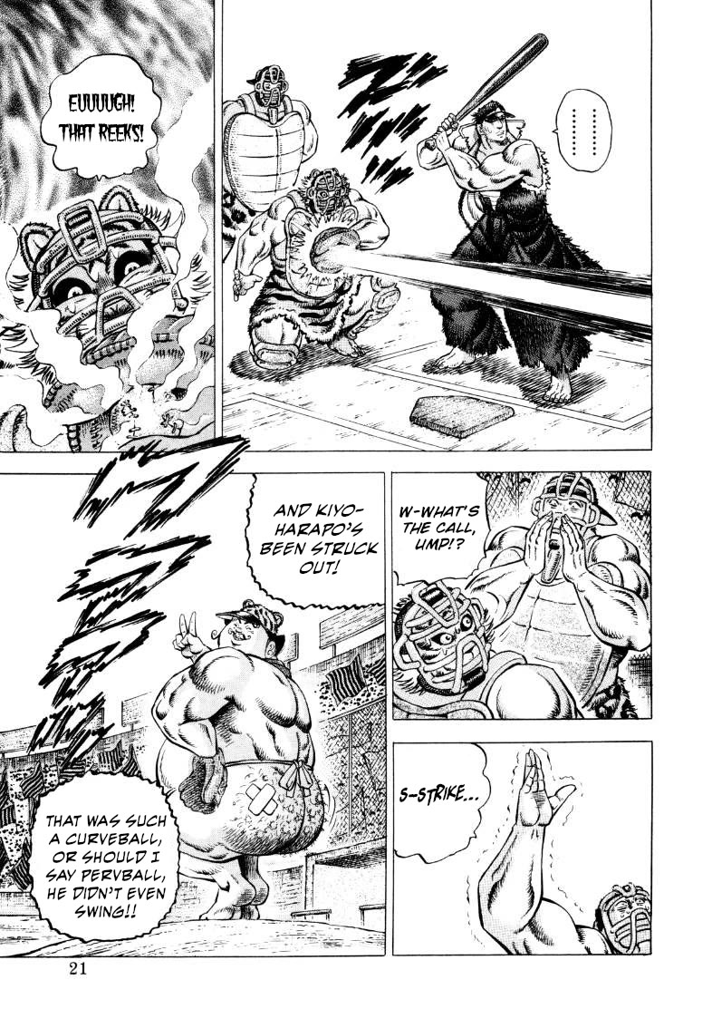 Sora yori Takaku (MIYASHITA Akira) Chapter 286 page 3 - Chapter 286: The Primeval Boss Snaps at the Wicked Nabetsuna!!