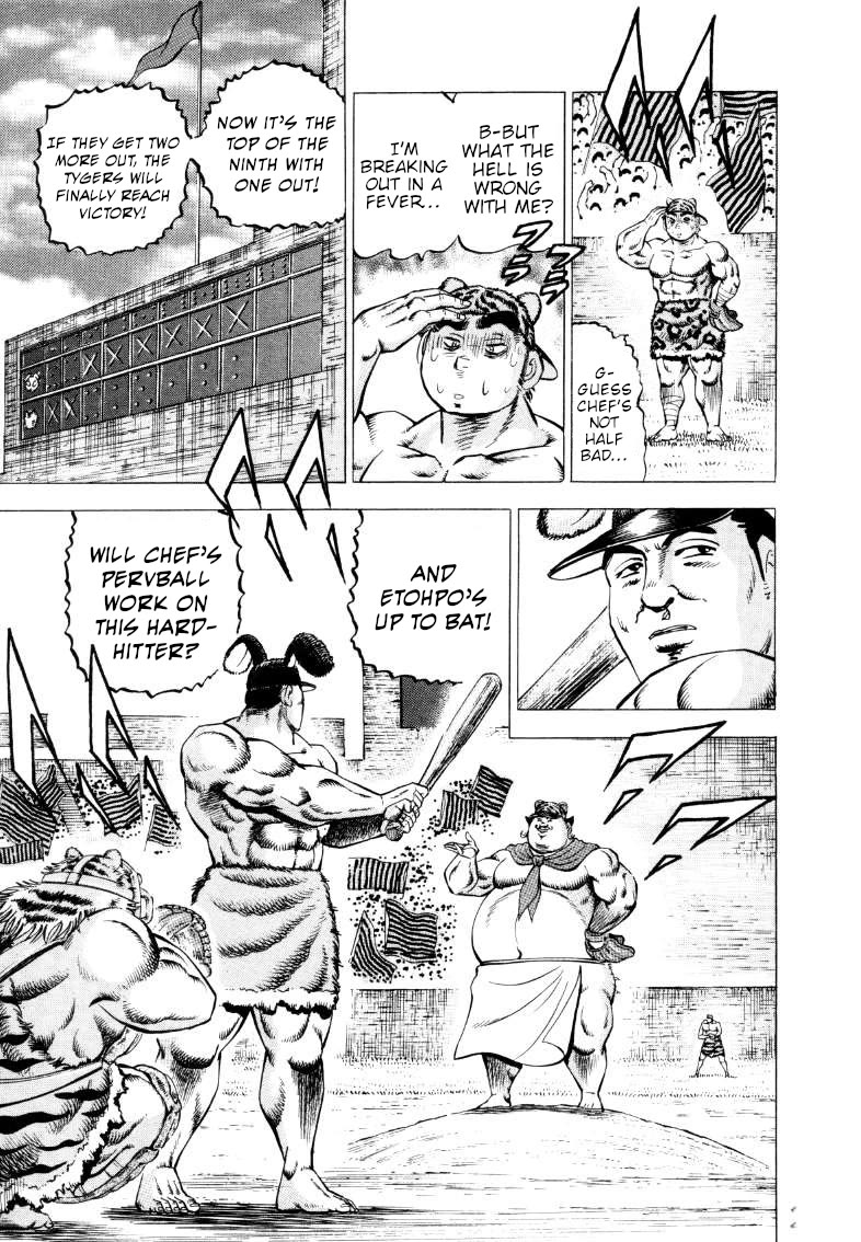 Sora yori Takaku (MIYASHITA Akira) Chapter 286 page 5 - Chapter 286: The Primeval Boss Snaps at the Wicked Nabetsuna!!