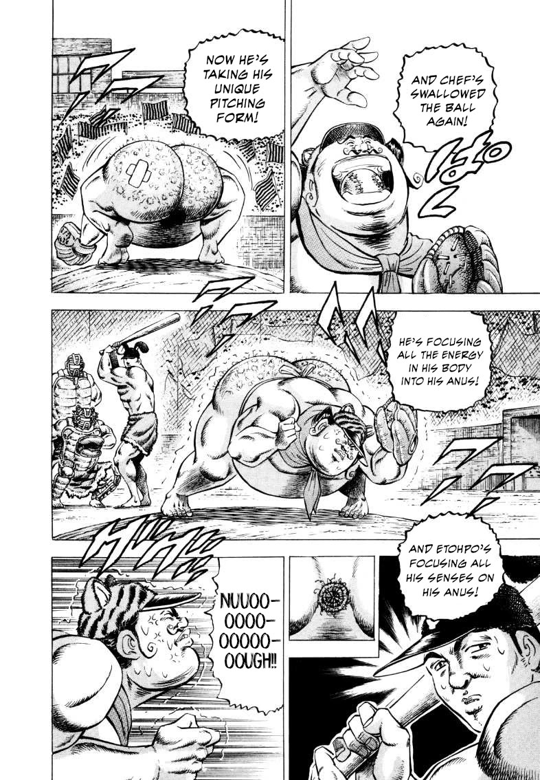 Sora yori Takaku (MIYASHITA Akira) Chapter 286 page 6 - Chapter 286: The Primeval Boss Snaps at the Wicked Nabetsuna!!
