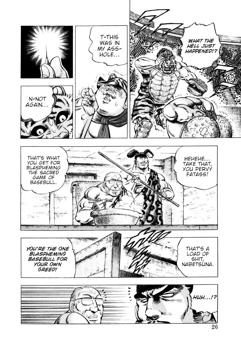 Sora yori Takaku (MIYASHITA Akira) Chapter 286 page 8 - Chapter 286: The Primeval Boss Snaps at the Wicked Nabetsuna!!