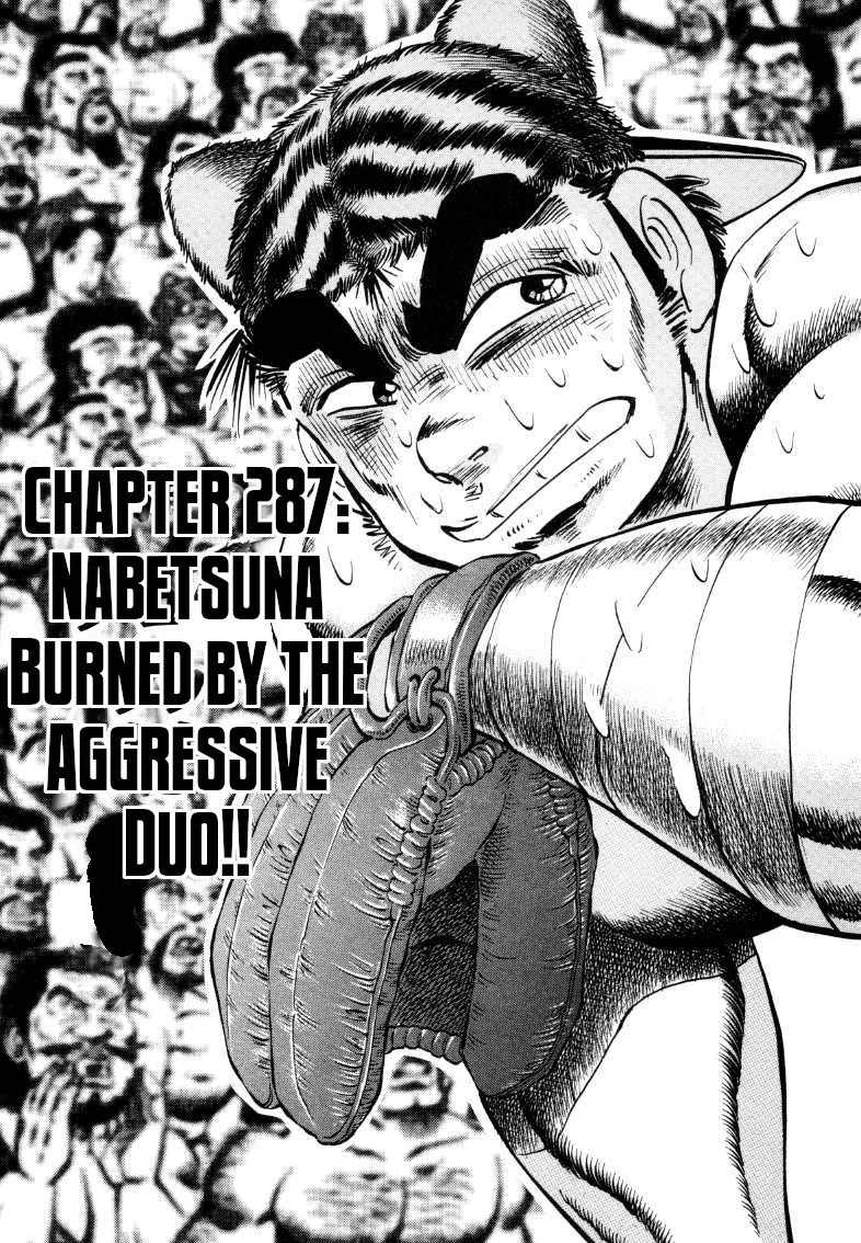 Sora yori Takaku (MIYASHITA Akira) Chapter 287 page 1 - Chapter 287: Nabetsuna Burned by the Aggressive Duo!!